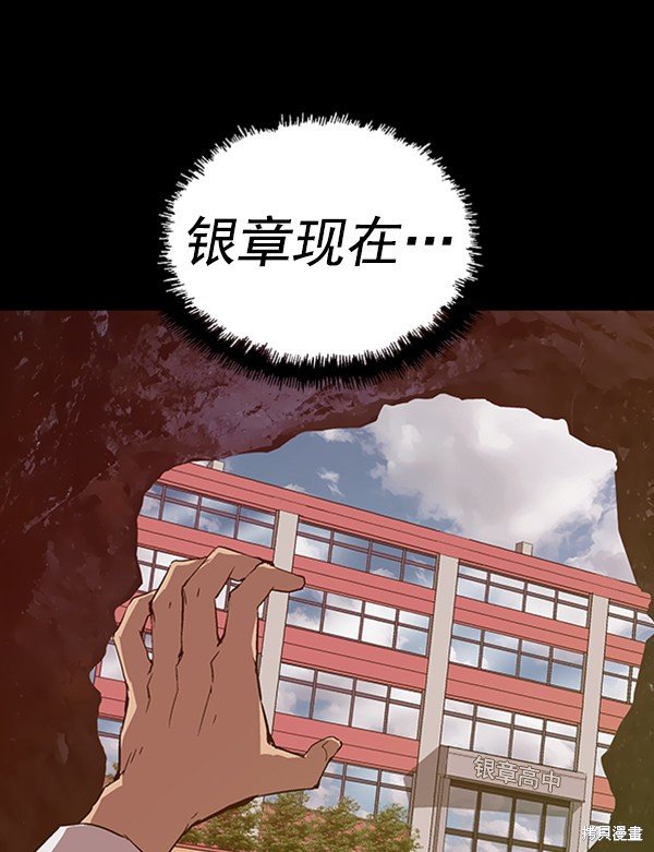 第107话