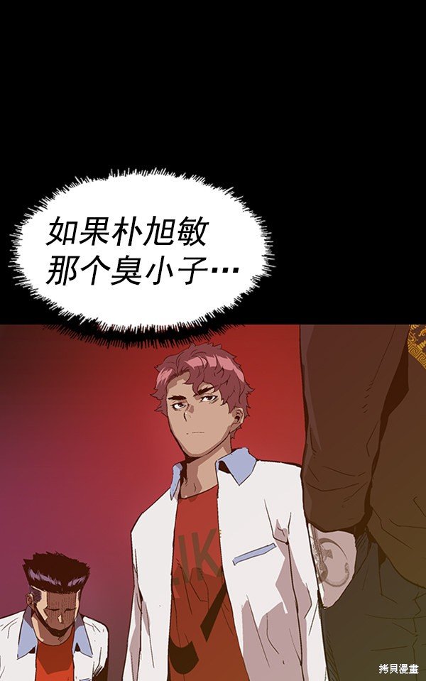 第107话