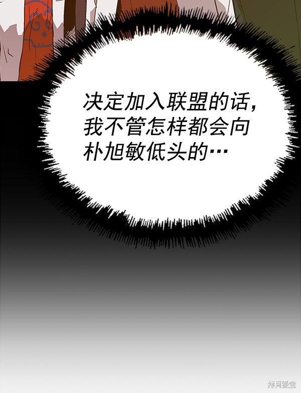 第107话