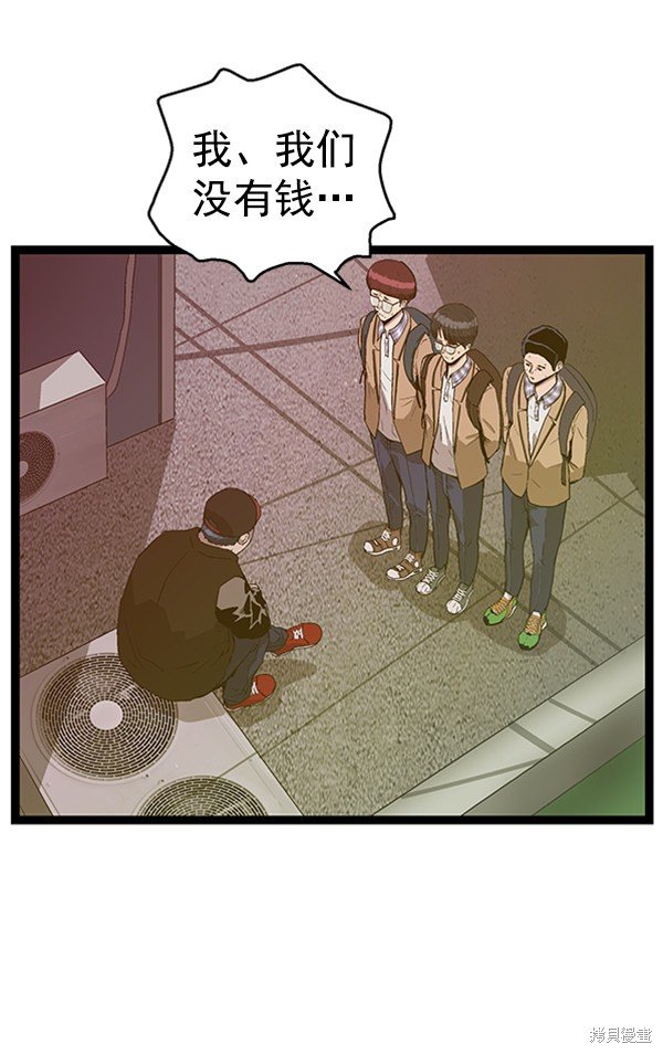 第107话