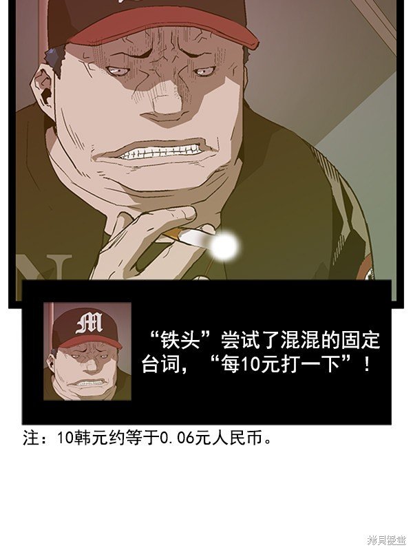 第107话