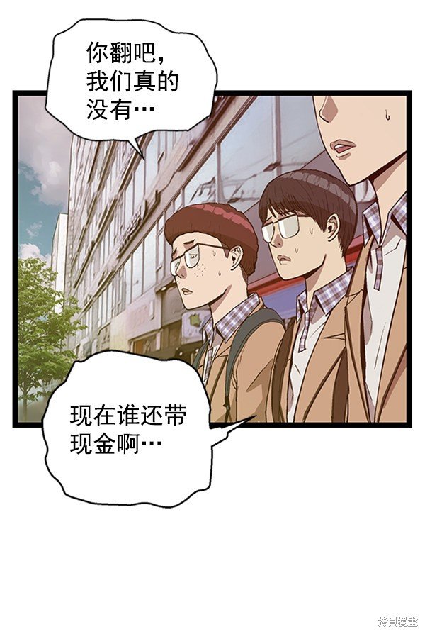第107话