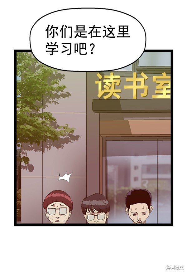 第107话
