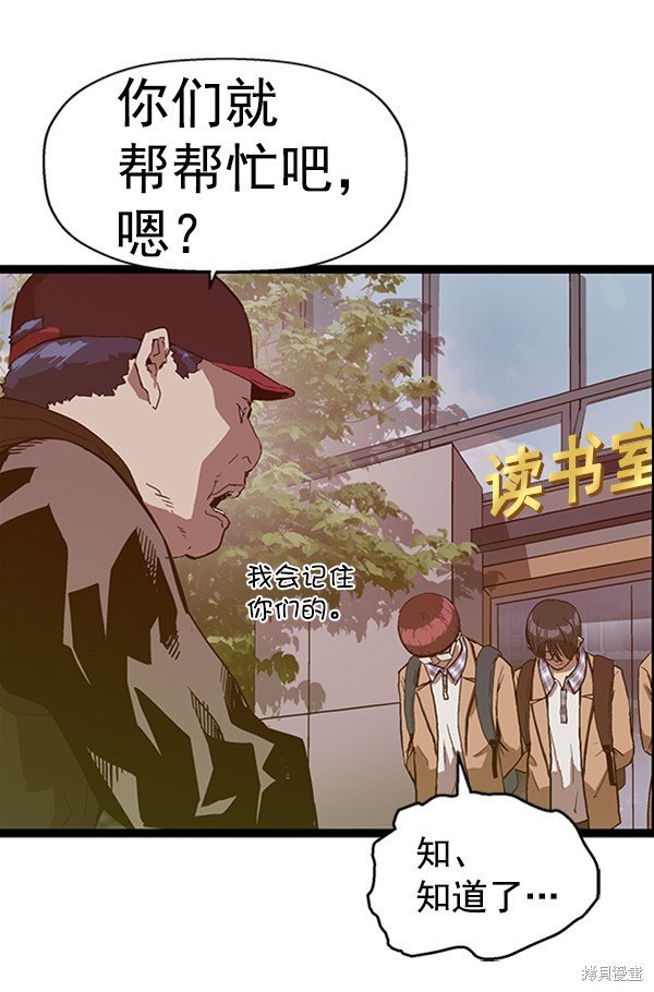 第107话