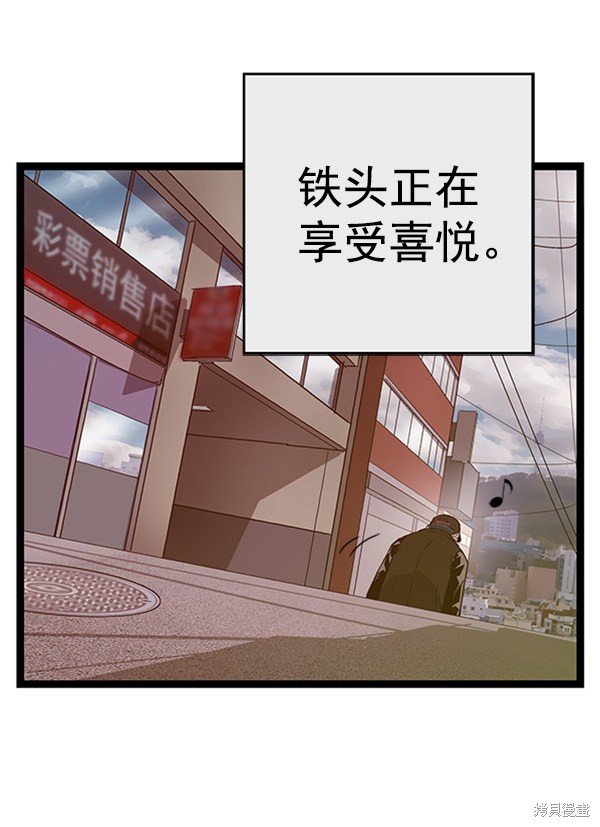 第107话