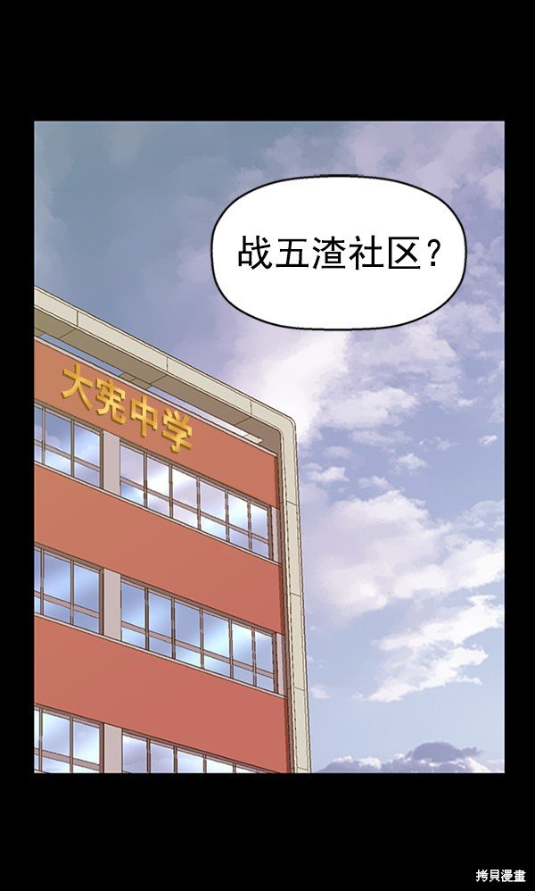 第109话
