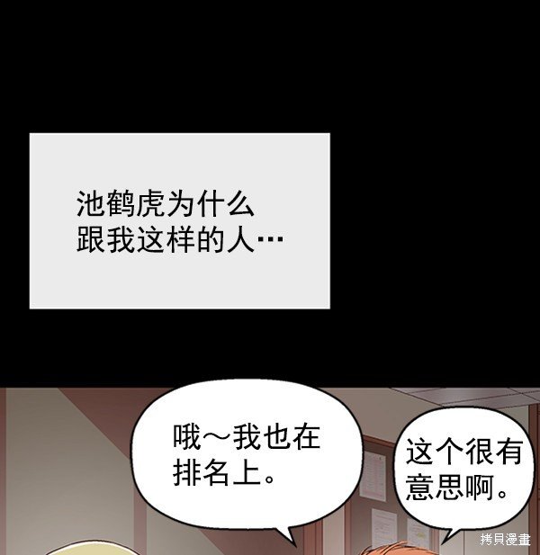 第109话
