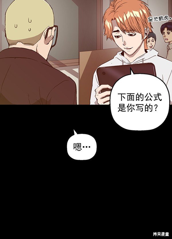 第109话