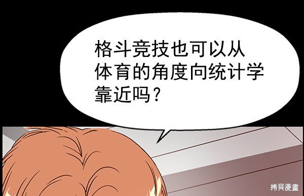 第109话