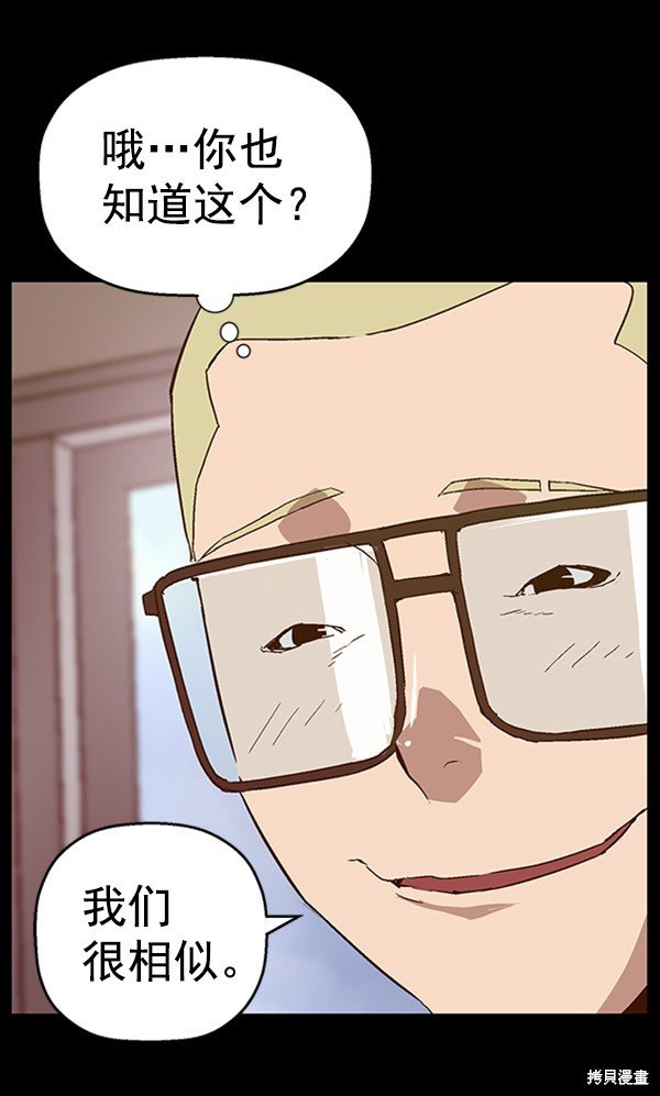 第109话