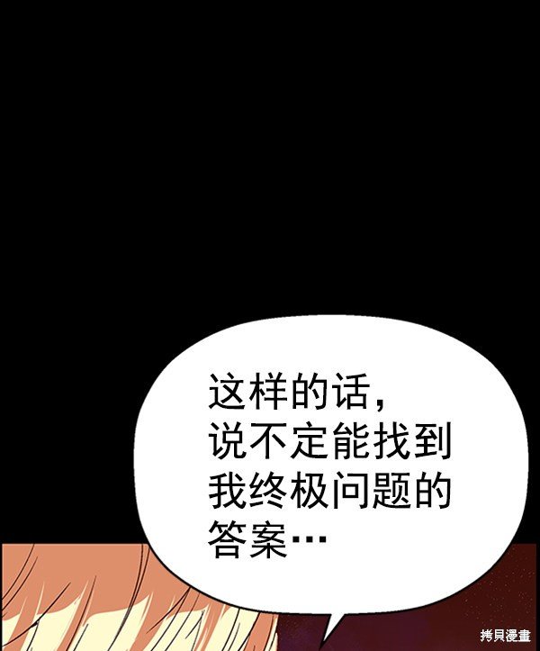第109话