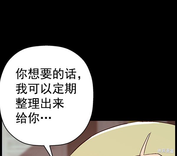 第109话