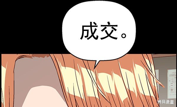 第109话