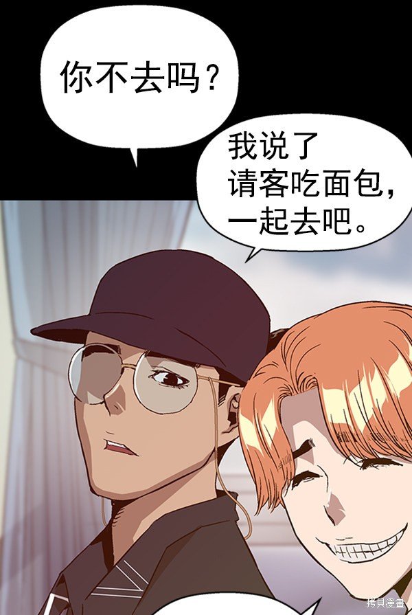 第109话