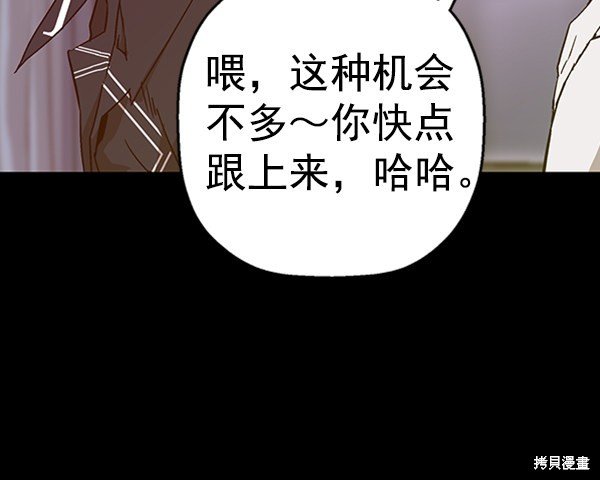 第109话