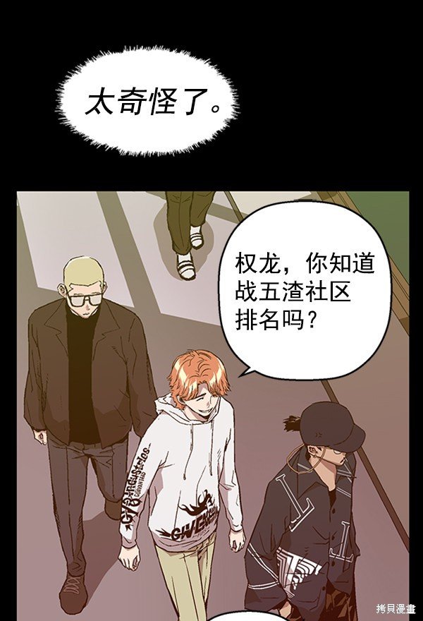 第109话