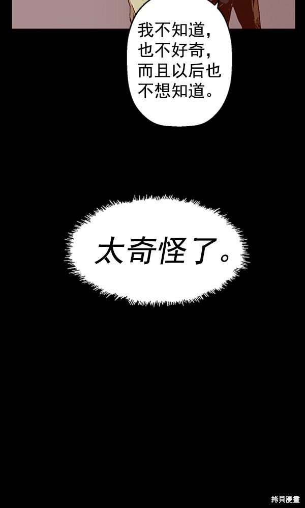 第109话