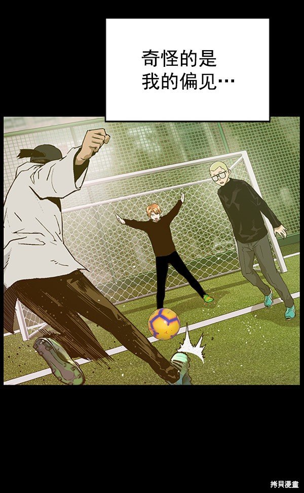 第109话
