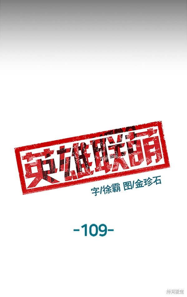 第109话