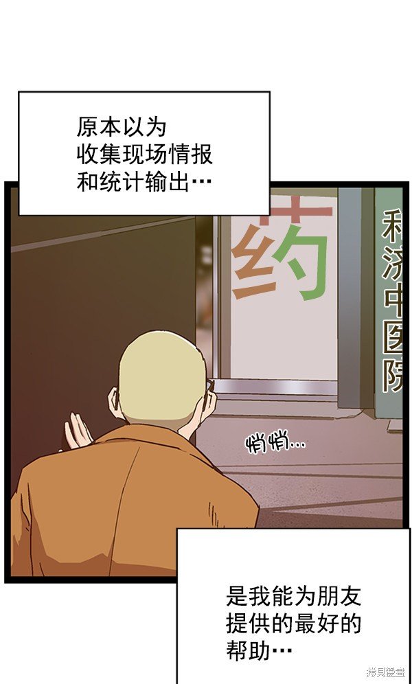 第109话
