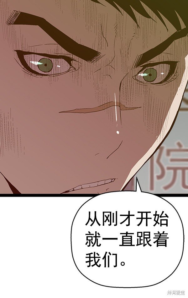 第109话