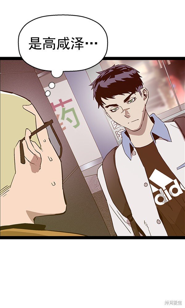 第109话