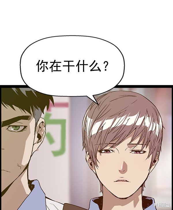 第109话