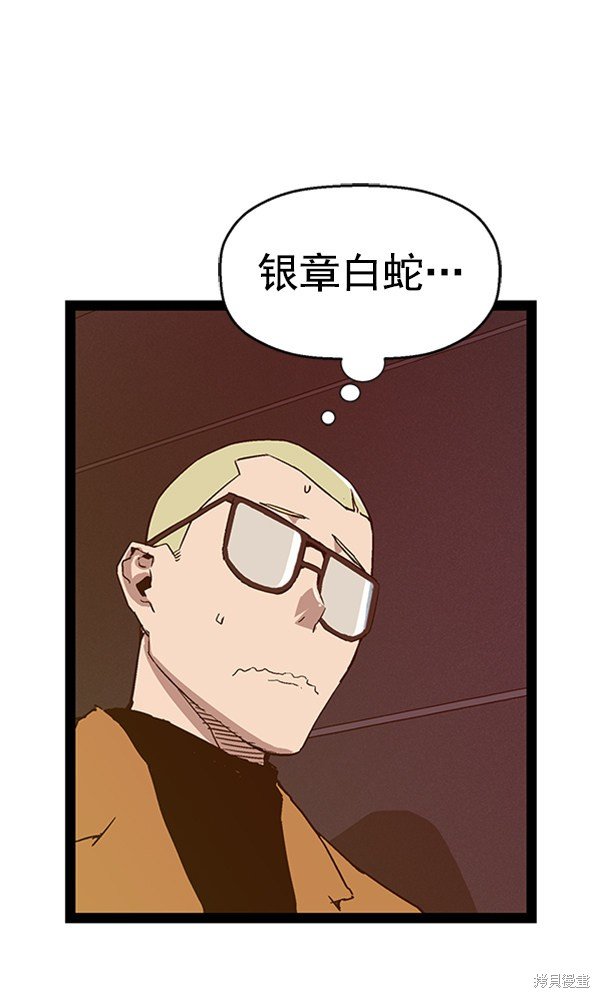 第109话