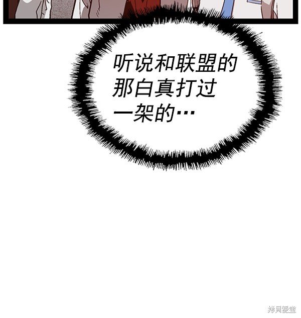 第109话
