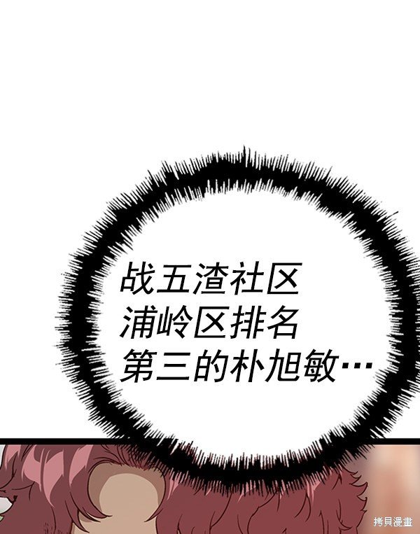 第109话