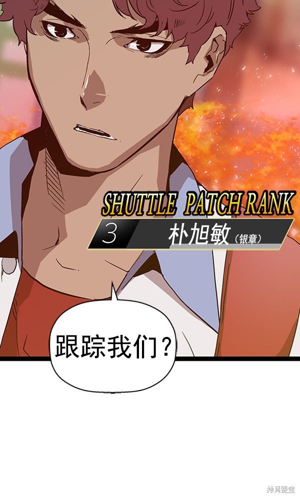 第109话