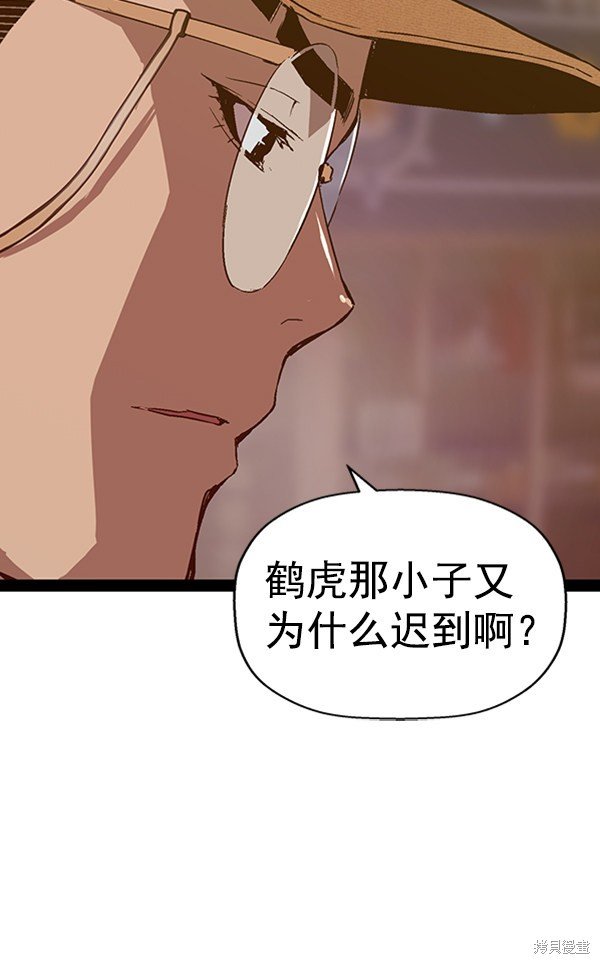 第109话