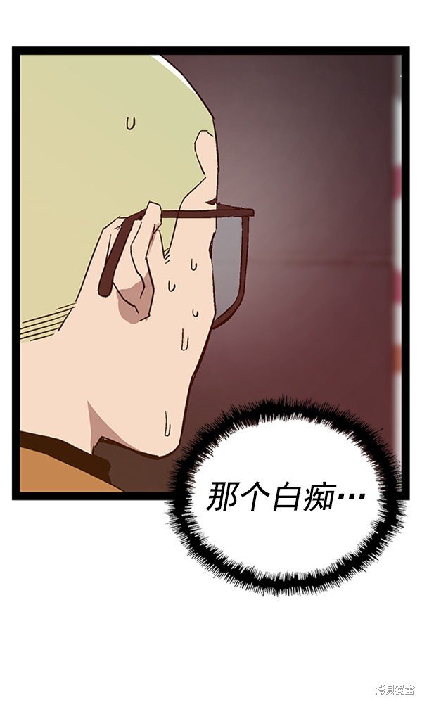 第109话