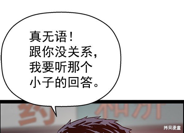 第109话
