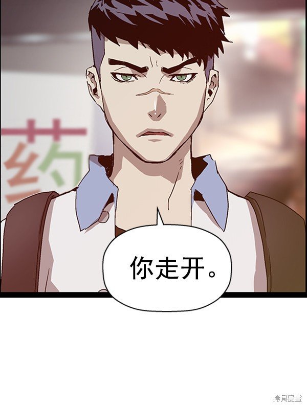 第109话