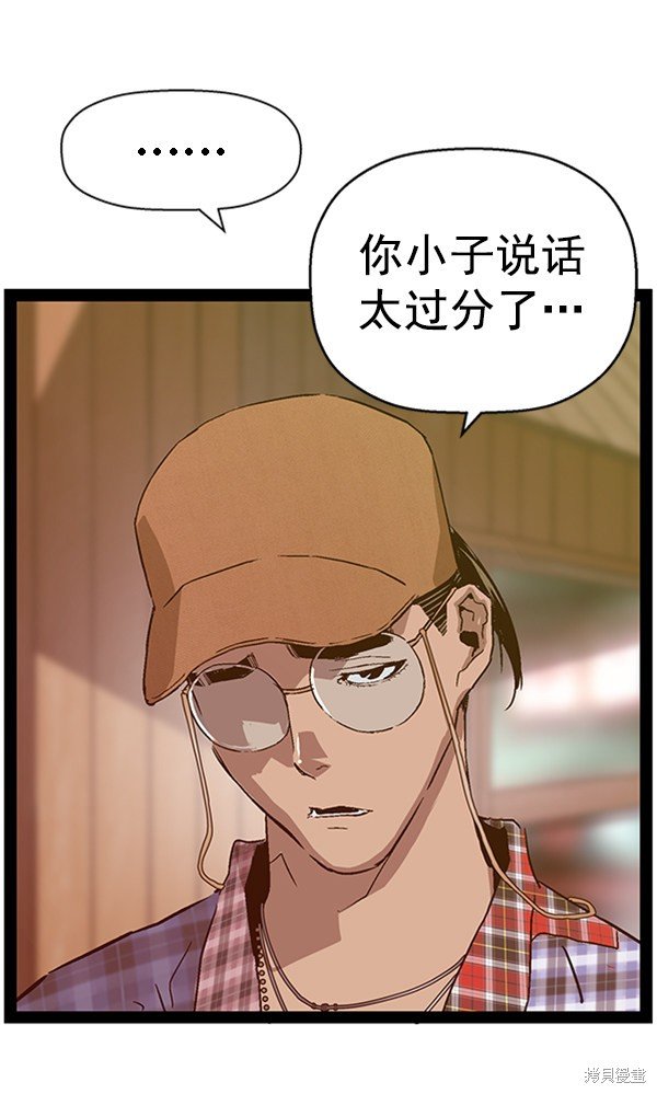 第109话