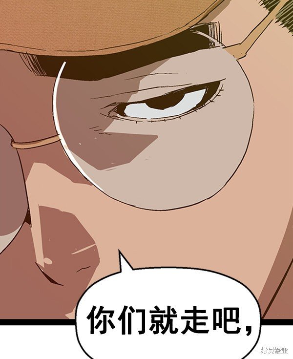 第109话