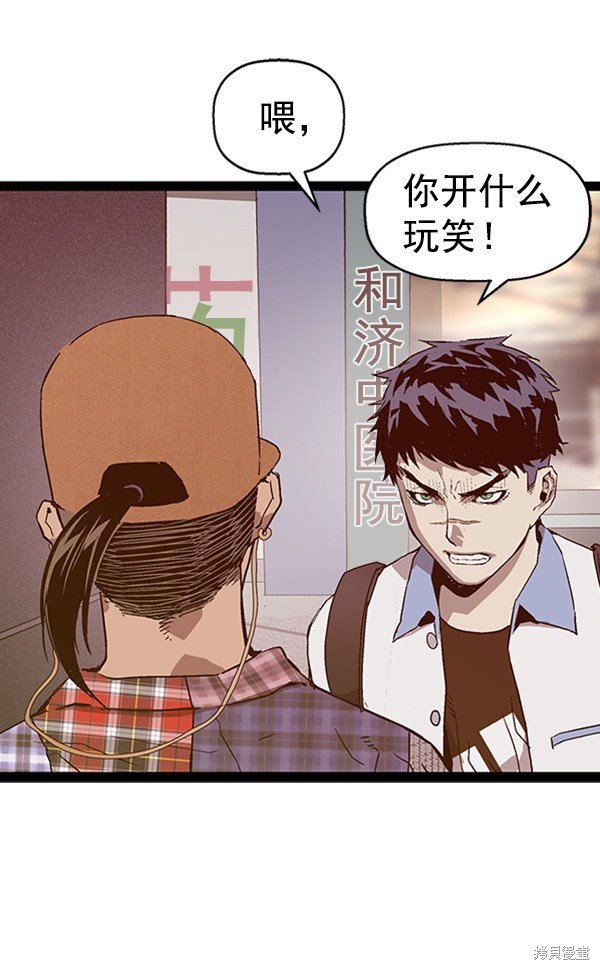 第109话