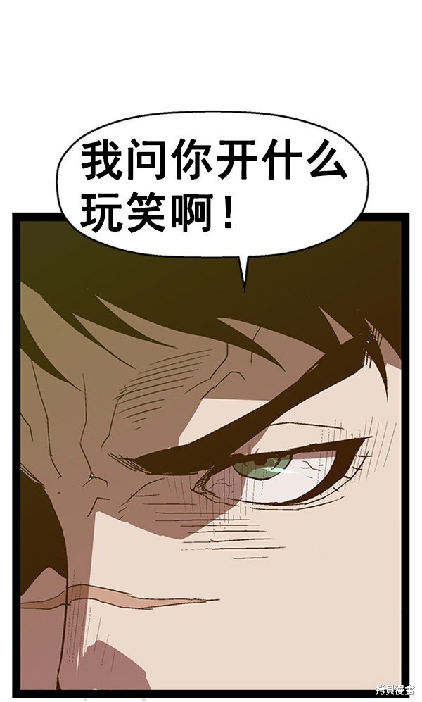 第109话
