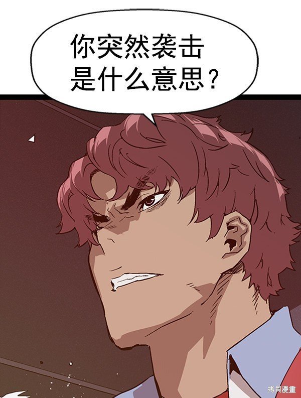 第109话