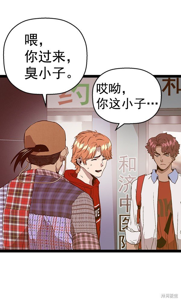第109话