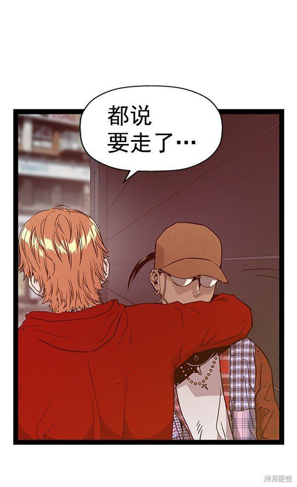第109话