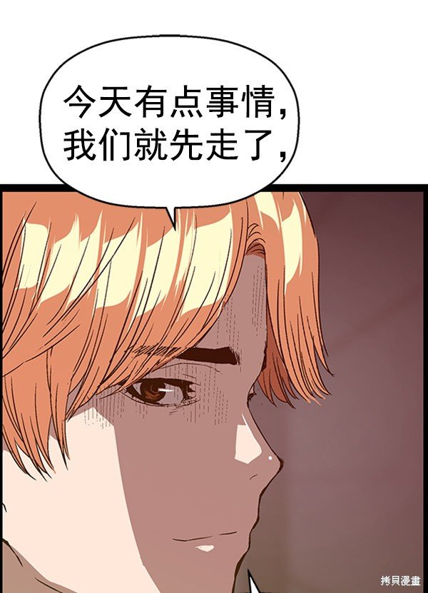 第109话