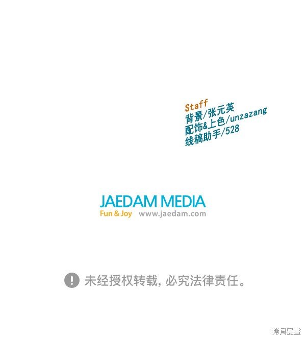 第109话
