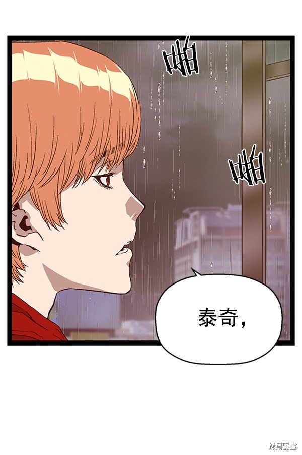 第110话