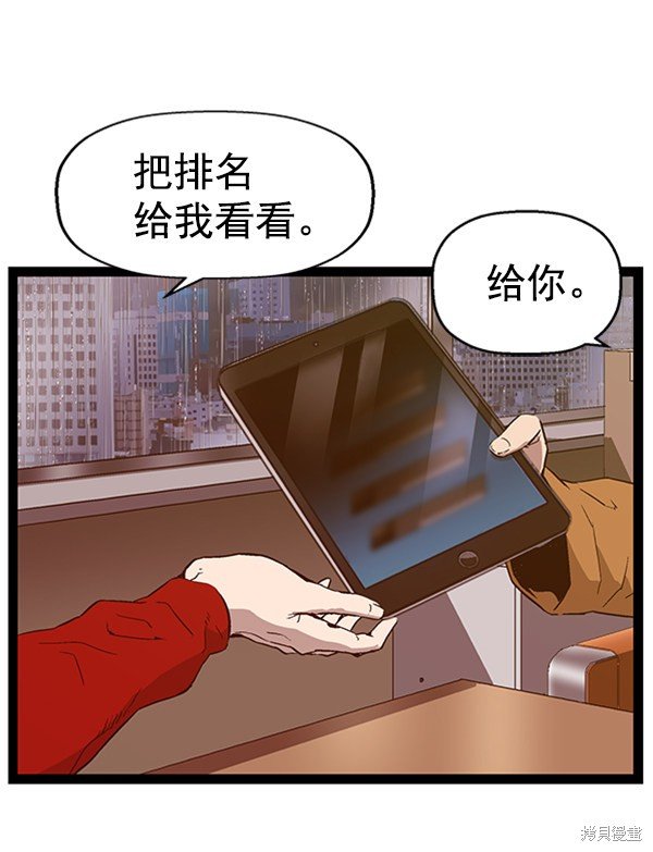 第110话