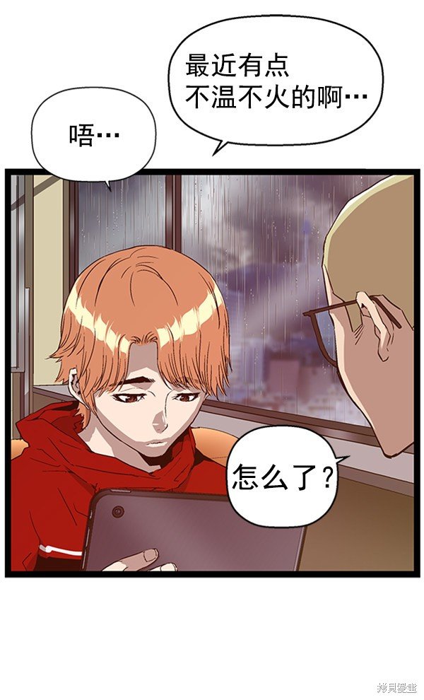 第110话