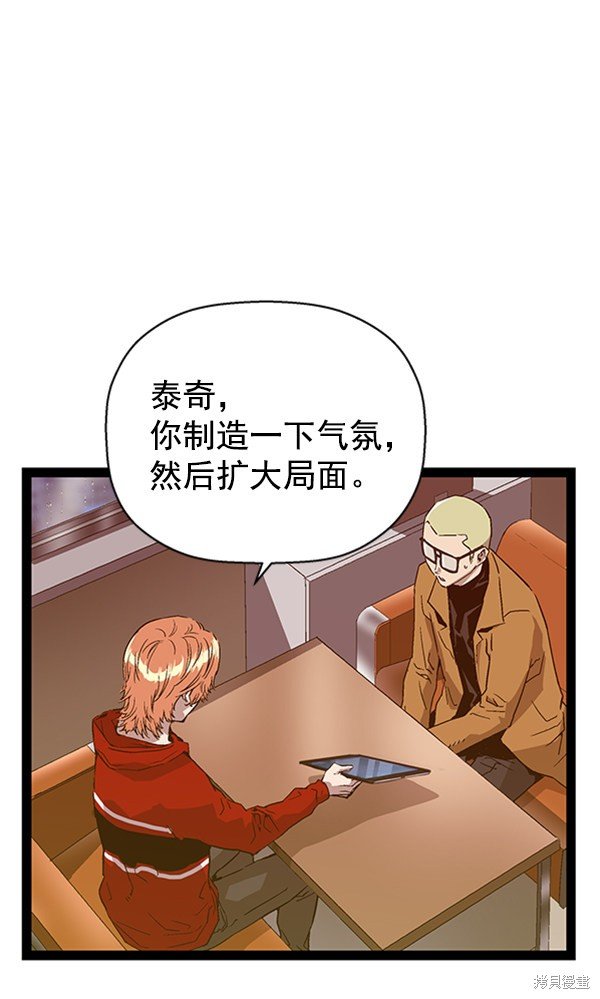 第110话