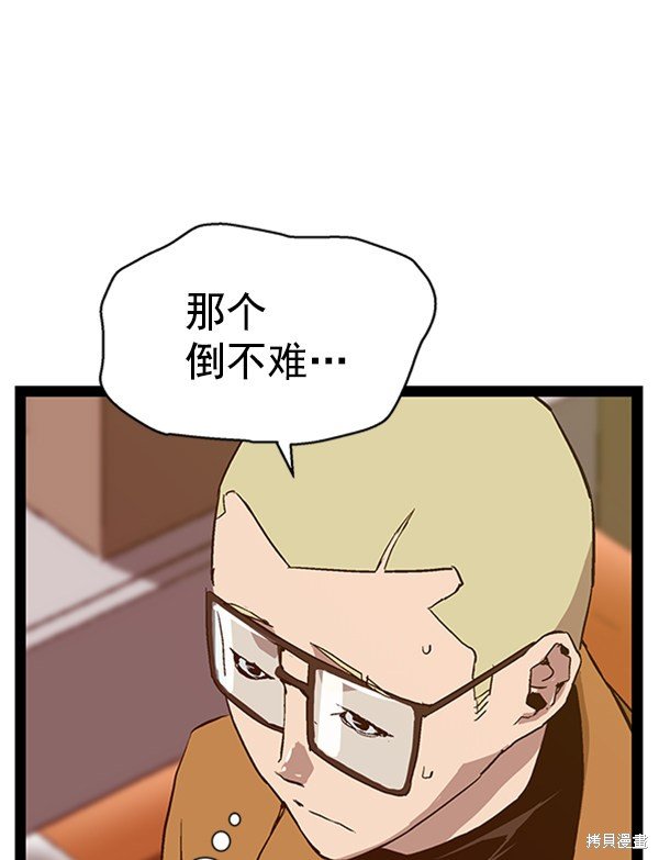 第110话
