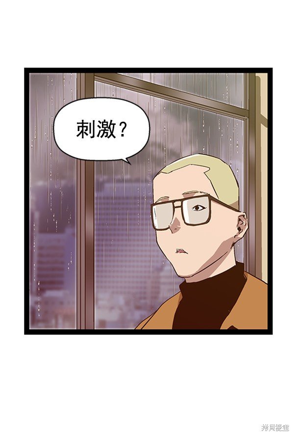第110话